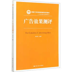 �V��Ч���y�u���¾�21���o�������Wϵ�н̲ģ�