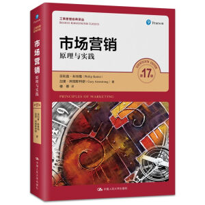 �Ј��I�N��ԭ���c���`����17�棩�����̹�����(j��ng)���g��)