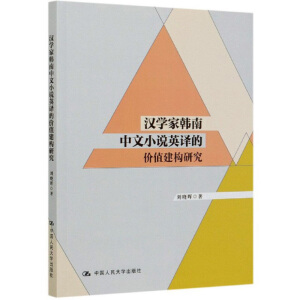 �h�W(xu��)���n������С�f(shu��)Ӣ�g�ăr(ji��)ֵ����(g��u)�о�