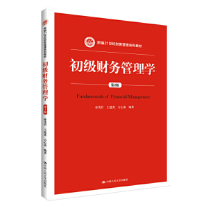 ����(j��)ؔ(c��i)��(w��)����W(xu��)����2�棩���¾�21���o(j��)ؔ(c��i)��(w��)����ϵ�н̲ģ�