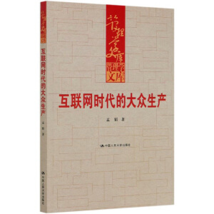 ��(li��n)�W(w��ng)�r(sh��)���Ĵ����a(ch��n)������W(xu��)�Ď�(k��)��