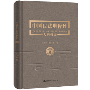 �Ї��񷨵���u���˸��(qu��n)��