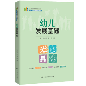 �׃��l(f��)չ���A(ch��)��21���o(j��)���ߌ�(zhu��n)Ҏ(gu��)���̲ġ��׃��l(f��)չ�c��������ϵ�У�