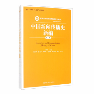 �Ї�(gu��)������ʷ�¾����ڶ��棩���¾�21���o(j��)�������W(xu��)ϵ�н̲ģ�