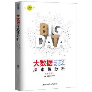 ��(sh��)��(j��)̽���Է�������2�棩����(sh��)��(j��)�����y(t��ng)Ӌ���Å�����