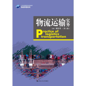 �����\(y��n)ݔ��(sh��)��(w��)����2�棩��21���o(j��)���ߌ�Ҏ(gu��)���̲ġ���������ϵ������ʮ���塱�I(y��)������(gu��)��Ҏ(gu��)���̲ģ�