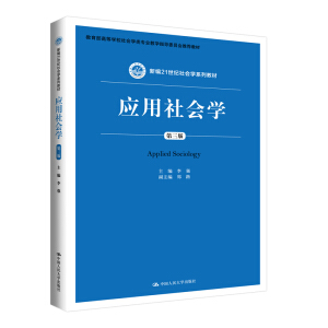 ��(y��ng)������W(xu��)�������棩���¾�21���o(j��)����W(xu��)ϵ�н̲ģ�