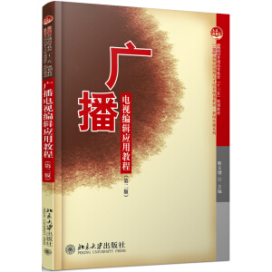 �V���ҕ��݋��(y��ng)�ý̳̣��ڶ��棩