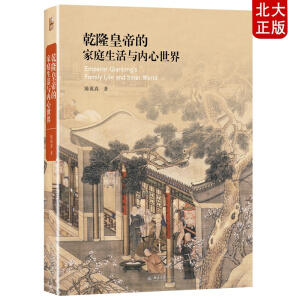 Ǭ¡�ʵ۵ļ�ͥ�����c��(n��i)������