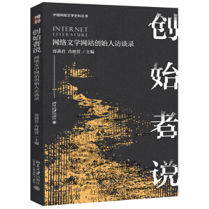 ��(chu��ng)ʼ���f(shu��)���W(w��ng)�j(lu��)�ČW(xu��)�W(w��ng)վ��(chu��ng)ʼ���LՄ�