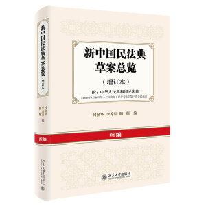 ���Ї�(gu��)�񷨵�ݰ����[����ӆ�����m(x��)��