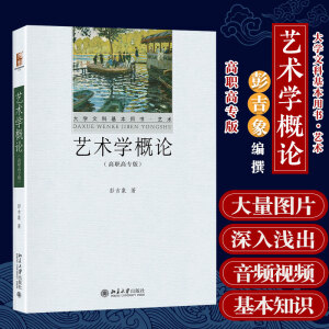 ˇ�g(sh��)�W(xu��)��Փ�����ߌ�(zhu��n)�棩