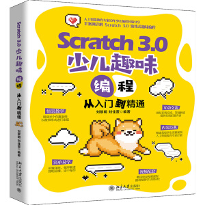 Scratch 3.0 �ك�Ȥζ���̏����T����ͨ