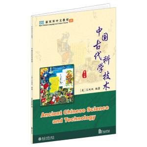 �Ї��Ŵ��ƌW���g(sh��)(�ڶ��棩