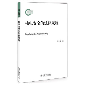 ��늰�ȫ�ķ���Ҏ(gu��)��