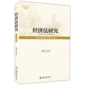 ��(j��ng)�����о���2019���2�� ����23����