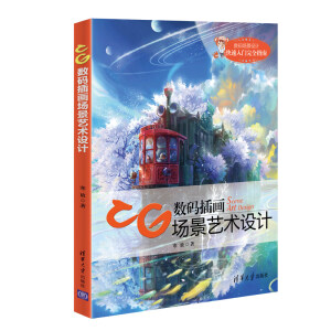 CG��(sh��)�a�宋(hu��)��(ch��ng)��ˇ�g(sh��)�O(sh��)Ӌ(j��)