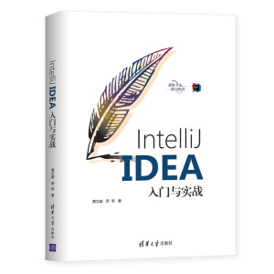 IntelliJ IDEA���T�c��(sh��)��(zh��n)