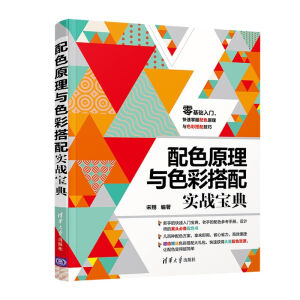 ��ɫԭ���cɫ�ʴ��䌍(sh��)��(zh��n)����