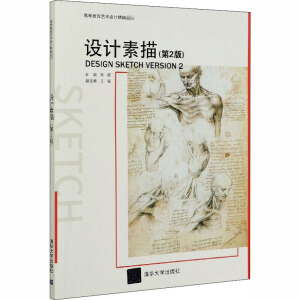 �O(sh��)Ӌ(j��)���裨��2�棩