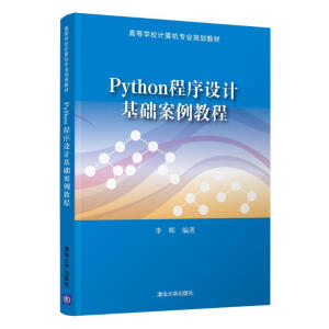 Python�����O(sh��)Ӌ(j��)���A(ch��)�����̳�