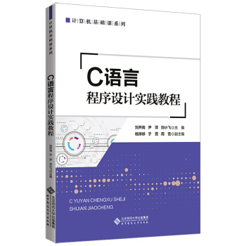 C�Z�Գ����O(sh��)Ӌ(j��)��(sh��)�`�̳�