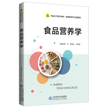 ʳƷ�I�B(y��ng)�W(xu��)