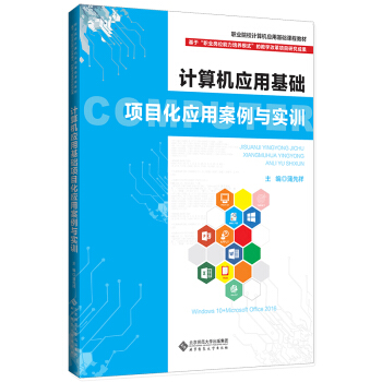 Ӌ(j��)��C(j��)��(y��ng)�û��A(ch��)�(xi��ng)Ŀ����(y��ng)�ð����c��(sh��)Ӗ(x��n)