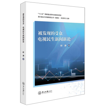 ���l(f��)�F(xi��n)���ܱ����ҕ��������Փ/ý���ں��c��ý�D(zhu��n)�ͅ���