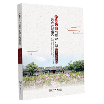 �X���Ļ��c���ήa(ch��n)�I(y��)�ںϰl(f��)չ�о�