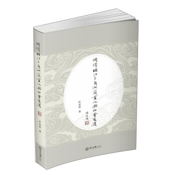 �����齭�������̘I(y��)���c���׃�w