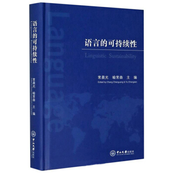 �Z�ԵĿɳ��m(x��)�ԣ��h��Ӣ�ģ�