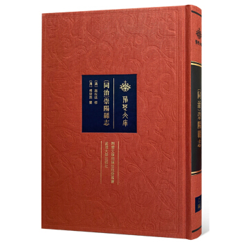 ��ͬ�Ρ���ꖿh־