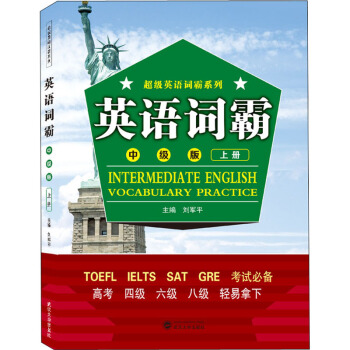 Ӣ�Z(y��)�~�ԣ��м�(j��)�� �σ�(c��)��