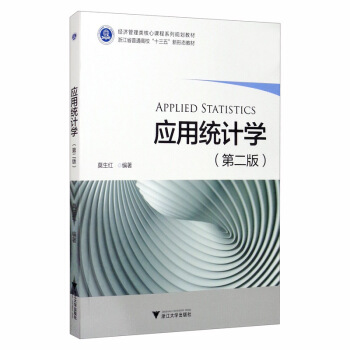 ���ýy(t��ng)Ӌ�W���ڶ��棩