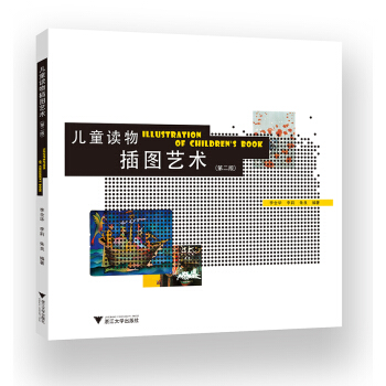 ��ͯ�x���Dˇ�g(sh��)���ڶ��棩