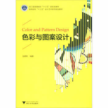 ɫ���c�D���O(sh��)Ӌ(j��)