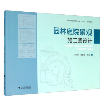 �@��ͥԺ���^ʩ���D�O(sh��)Ӌ