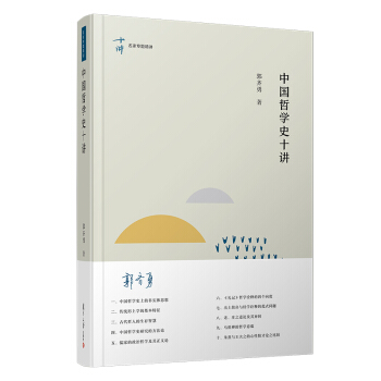 �Ї��܌Wʷʮ�v�����Ҍ��}���v��