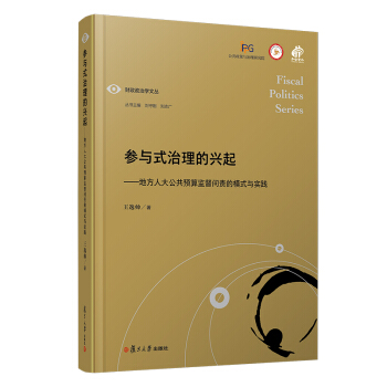 ���cʽ�������d�𣺵ط��˴󹫹��A(y��)��O(ji��n)����؟(z��)��ģʽ�c��(sh��)�`��ؔ(c��i)�����ΌW(xu��)�ą���