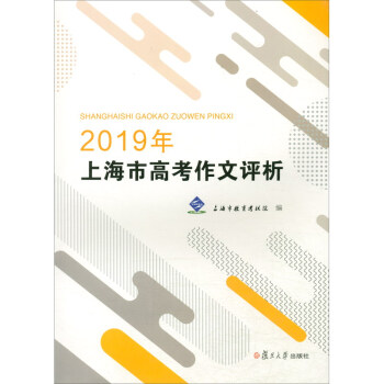 2019���Ϻ��и߿������u(p��ng)��