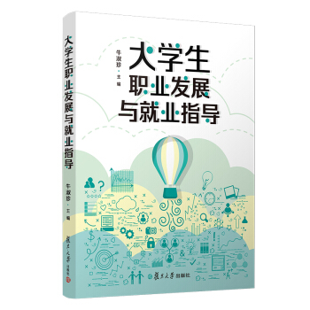 ��W(xu��)���I(y��)�l(f��)չ�c�͘I(y��)ָ��(d��o)