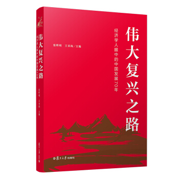 ������d֮·����(j��ng)���W�����е��Ї��l(f��)չ70��