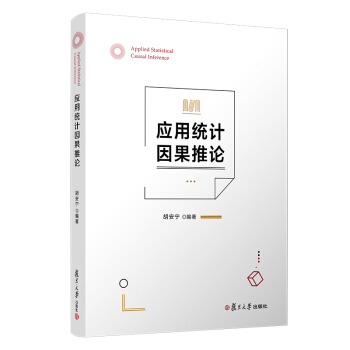 ��(y��ng)�ýy(t��ng)Ӌ(j��)�����Փ