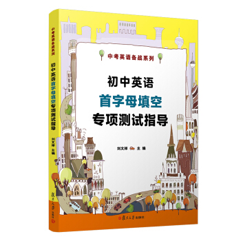 ����Ӣ�Z����ĸ��Ռ�헜yԇָ��(d��o)���п�Ӣ�Z���(zh��n)ϵ�У�