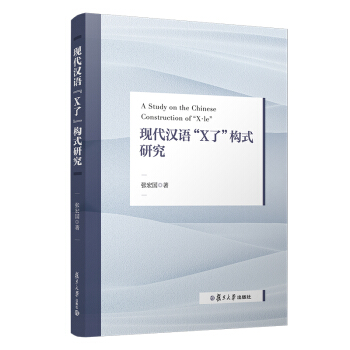 �F(xi��n)���h�Z��X�ˡ���(g��u)ʽ�о�