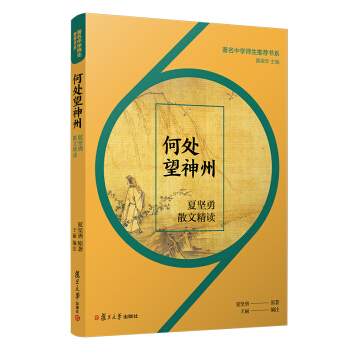 ��̎�����ݣ��Ĉ�(ji��n)��ɢ�ľ��x�������ЌW(xu��)�������]��ϵ��