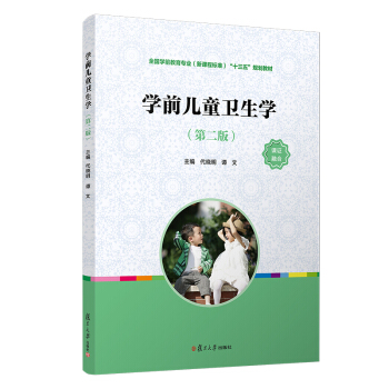 �Wǰ��ͯ�l(w��i)���W���ڶ��棩