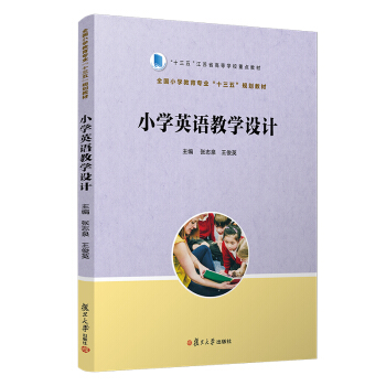 С�W(xu��)Ӣ�Z(y��)�̌W(xu��)�O(sh��)Ӌ(j��)