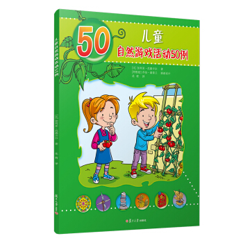 ��ͯ��Ȼ�Α���50������ͯ��50�N���ք��X�Α�